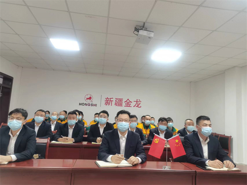 喜迎二十大 奮戰(zhàn)四季度——新疆金龍黨支部組織黨員、干部觀看二十大開幕式