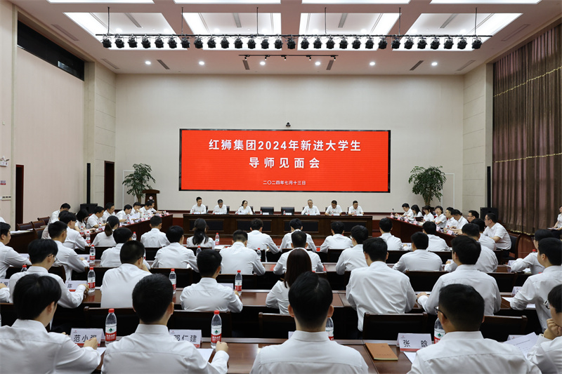 砥礪前行，筑夢(mèng)未來(lái)——2024年新進(jìn)大學(xué)生集中培訓(xùn)圓滿(mǎn)結(jié)束